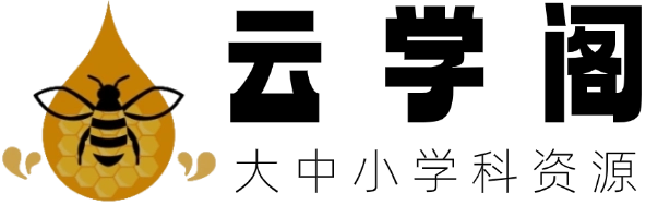 云学阁